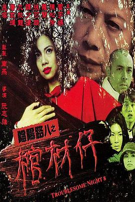 中文字幕日韩欧美一区二区三区