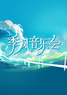 一群黑人大战亚裔女在线播放