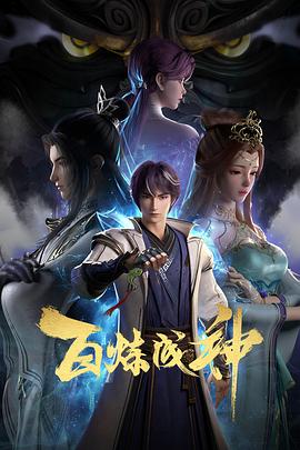 曰批免费视频免费无码软件