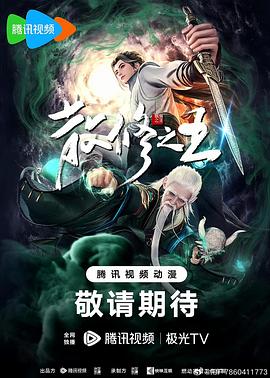 曰批免费视频免费无码软件