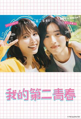 精品久久久无码人妻中文字幕