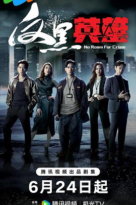 精品精品国产欧美在线小说区