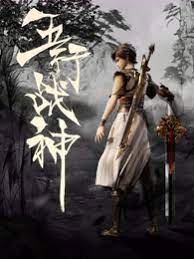 色五月激情五月亚洲综合考虑