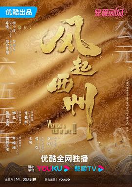 欧美疯狂做受xxxx高潮小说