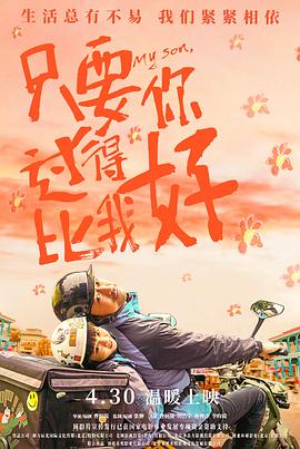 国产亚洲精品久久久久的角色