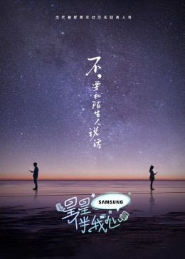 精品无码国产污污污免费网站