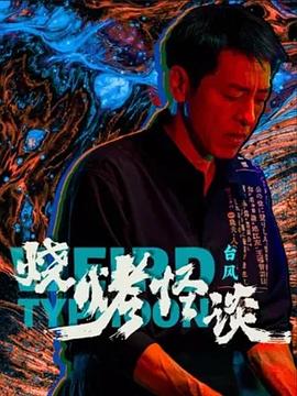 最近免费中文字幕中文高清百度