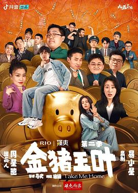 日韩精品久久久久久久电影蜜臀