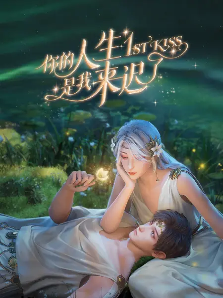 国产成人啪精品视频免费软件