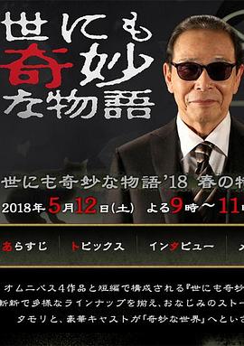 欧美日韩视频无码一区二区三