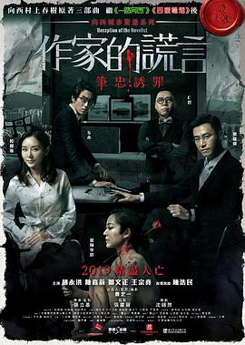 亚洲中文字幕无码天然素人