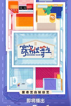 久久久性色精品国产免费观看