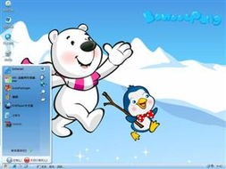 想飛的小熊 打造夢(mèng)想主題電腦的靈感與方案