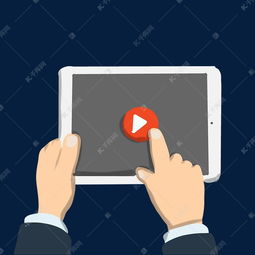 卡通平板電腦播放插畫素材圖片免費(fèi)下載——千庫(kù)網(wǎng)助力電腦平面設(shè)計(jì)