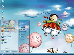 韓國卡通插畫風(fēng)格電腦桌面主題精選 Win7與XP系統(tǒng)適用下載指南