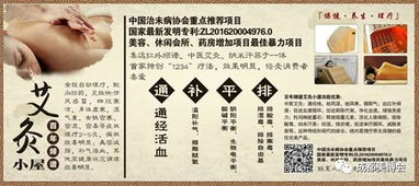 創(chuàng)新針灸美容 技術(shù)、市場與服務(wù)的融合之道